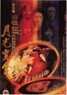 都市逆袭小说《逆袭从外卖小哥开始》封面