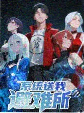 甜宠言情小说《心动预报：今天也想你》封面