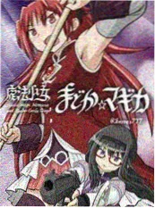 穿越重生小说《重生八零：我靠倒卖成首富》封面