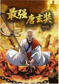 穿越重生小说《凤临天下：王妃要休夫》封面